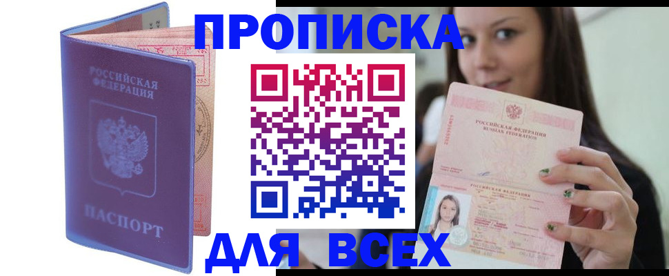 регистрация для школы в Бавлах