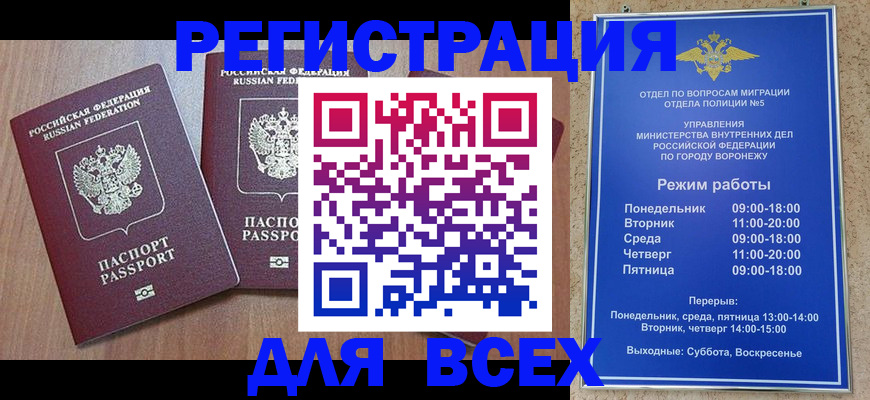 регистрация для дет. сада в Бавлах